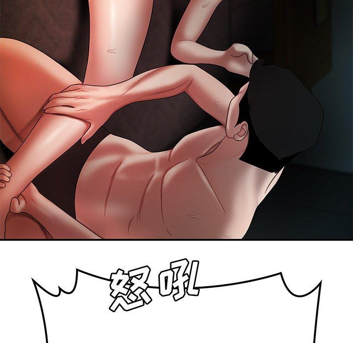 第 38 话 - 第33.jpg页