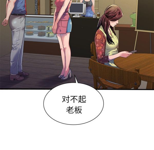 第 44 话 - 第44.jpg页