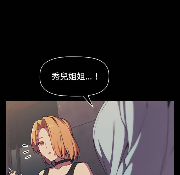 第7话 - 第16.jpg页