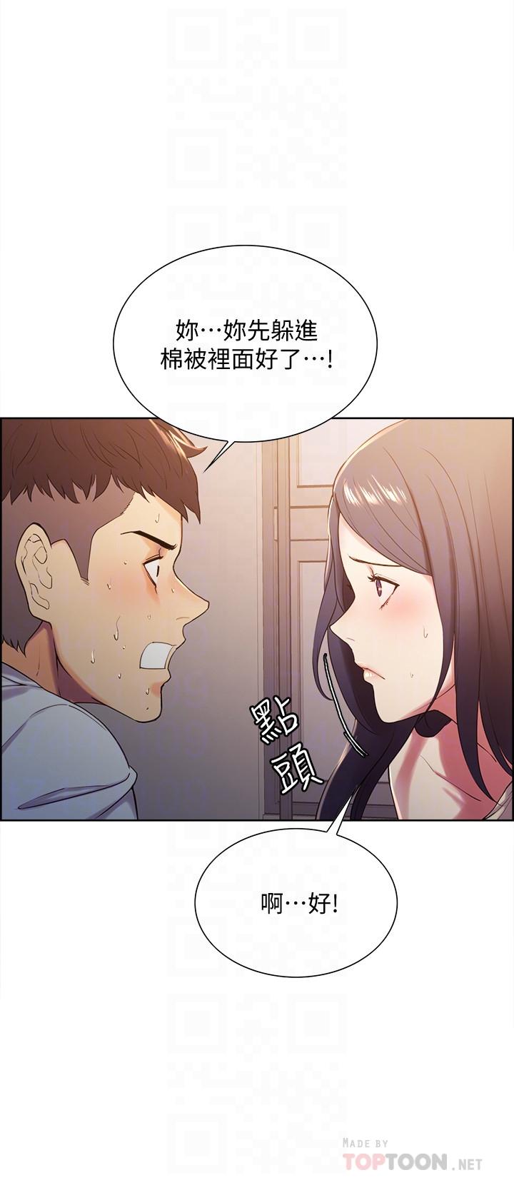 第5话-阿姨对不起你 - 第4.jpg页