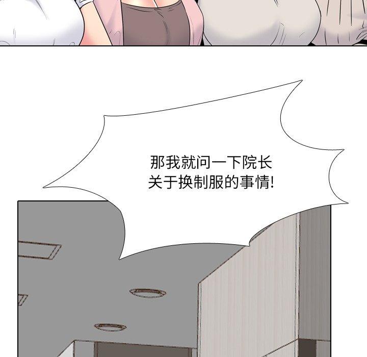 第37话 - 第98.jpg页