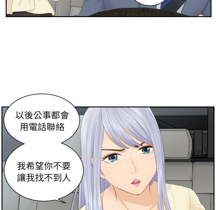 第12话 - 第47.jpg页
