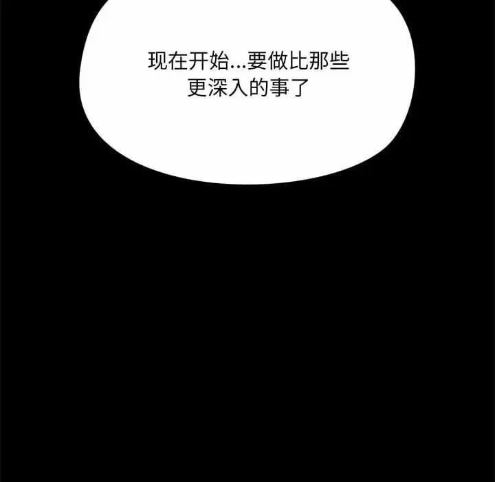第21話 - 第143.jpg页