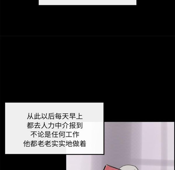第 5 话 - 第60.jpg页
