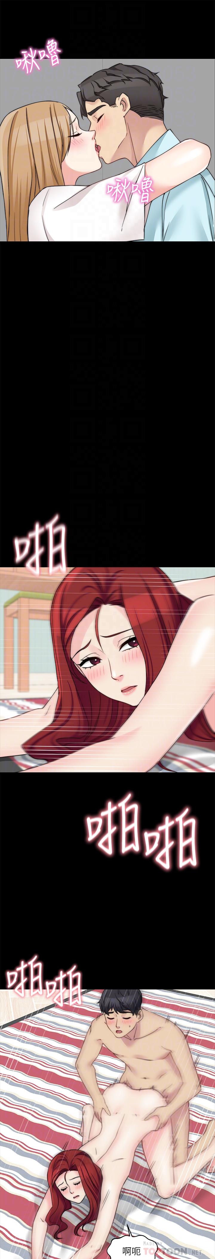 第33话-许多事都不一样了 - 第8.jpg页
