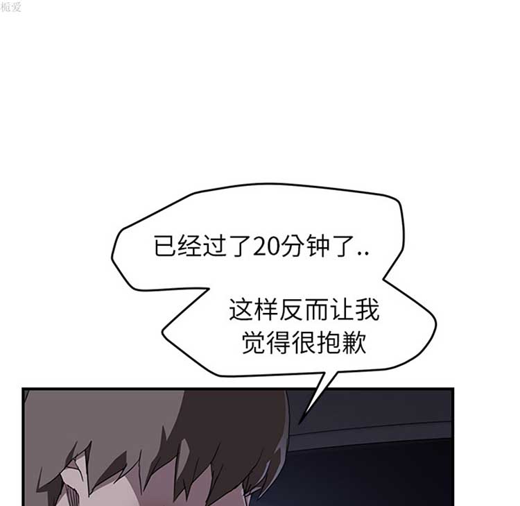 第 37 话 - 第57.jpg页