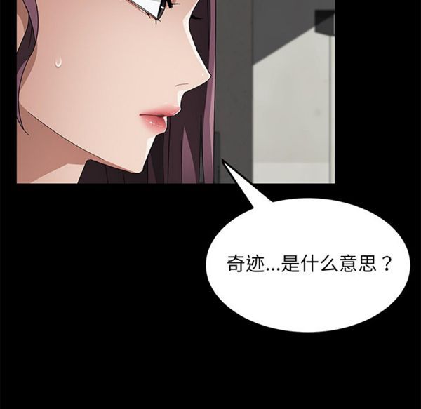 第 38 话 - 第109.jpg页