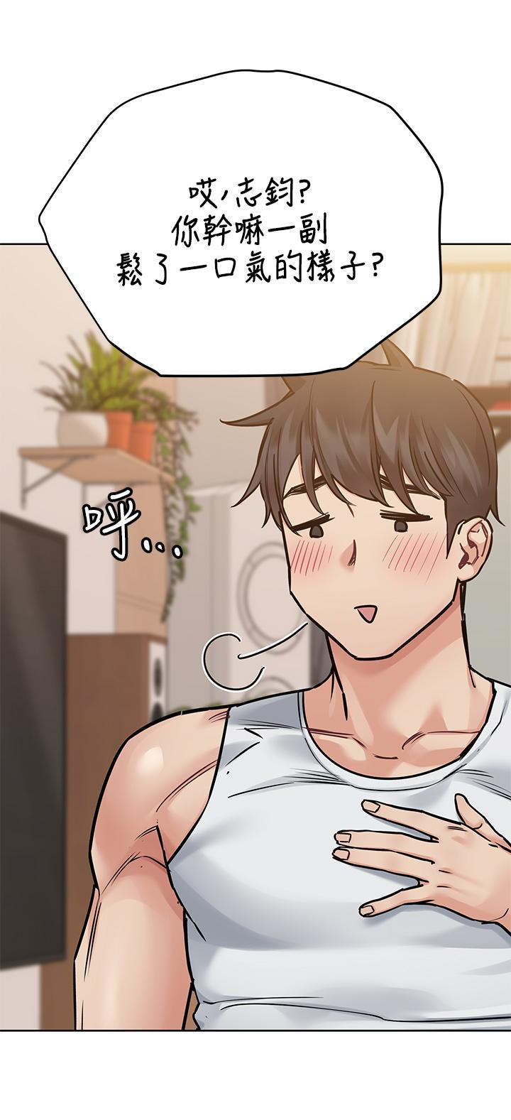 第50話-來者不拒的熟女 - 第33.jpg页