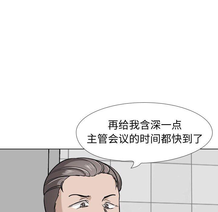 第 21 话 - 第84.jpg页