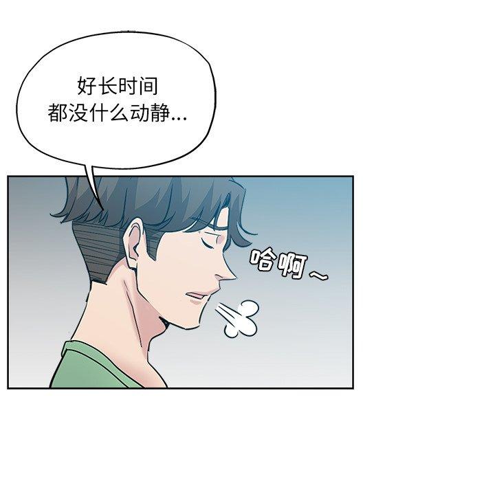 第 7 话 - 第26.jpg页