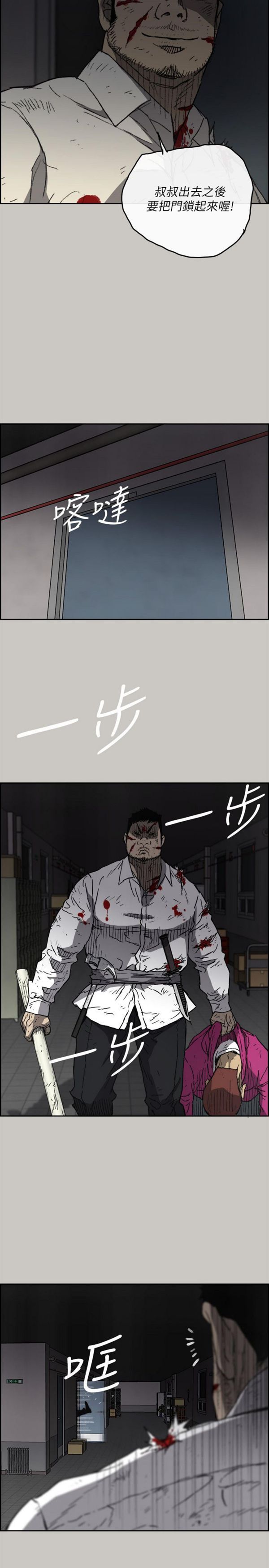 第 51 话 - 第22.jpg页