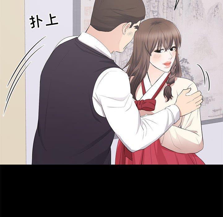 第 20 话 - 第43.jpg页