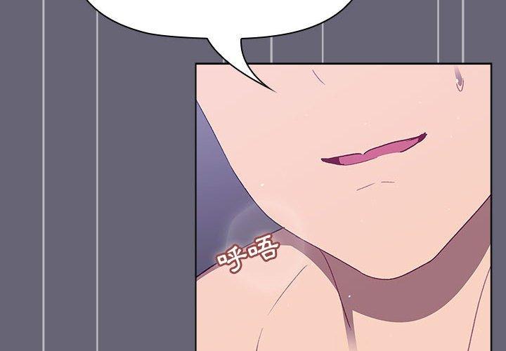 第53话 - 第2.jpg页