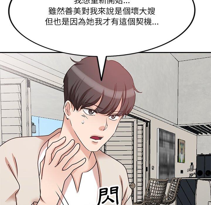 第27话 - 第107.jpg页