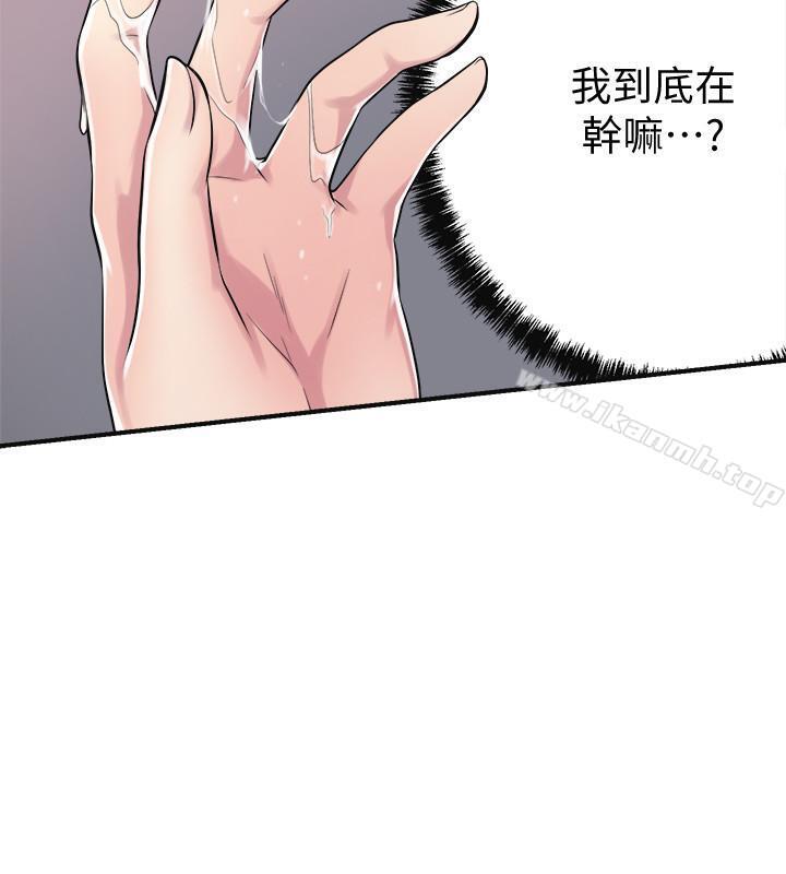 第5話-看起來...很可口 - 第37.jpg页