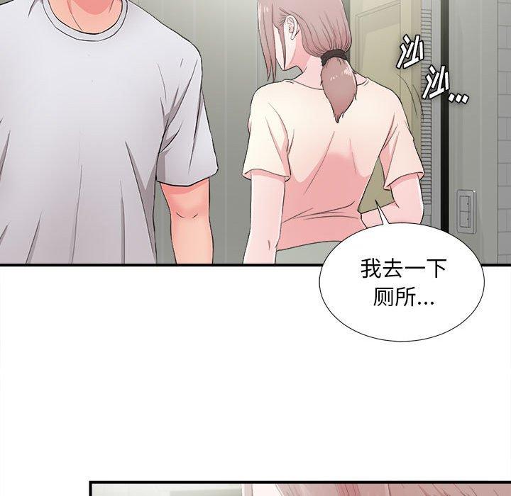 第 28 话 - 第71.jpg页