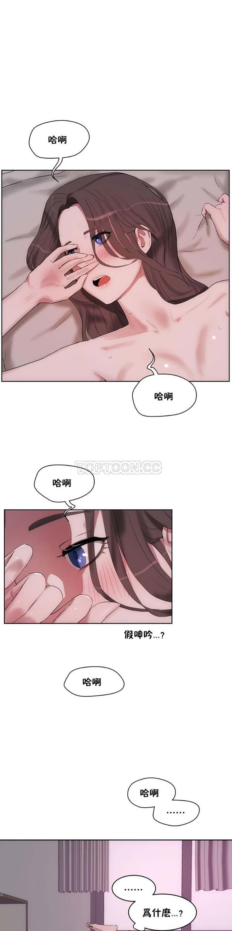 第 30 话 - 第11.jpg页