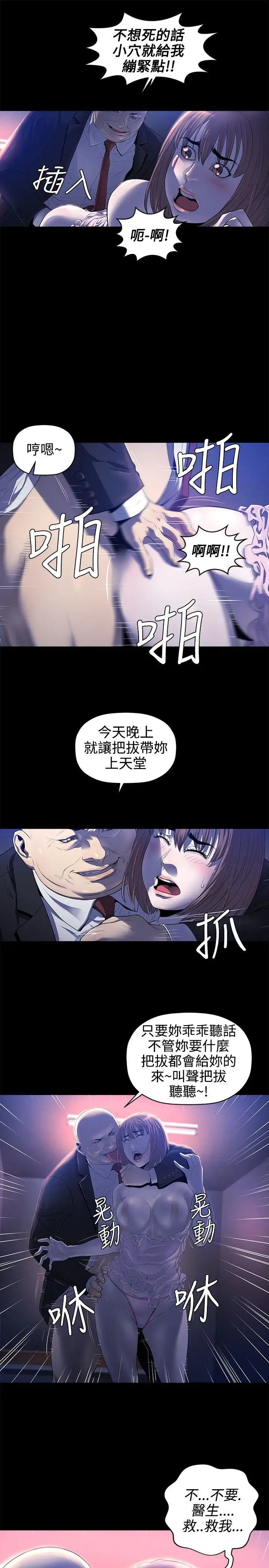 第17话 - 第10.jpg页