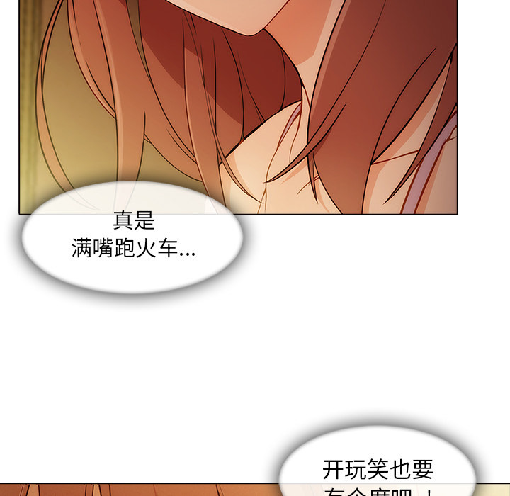 第 27 话 - 第91.jpg页