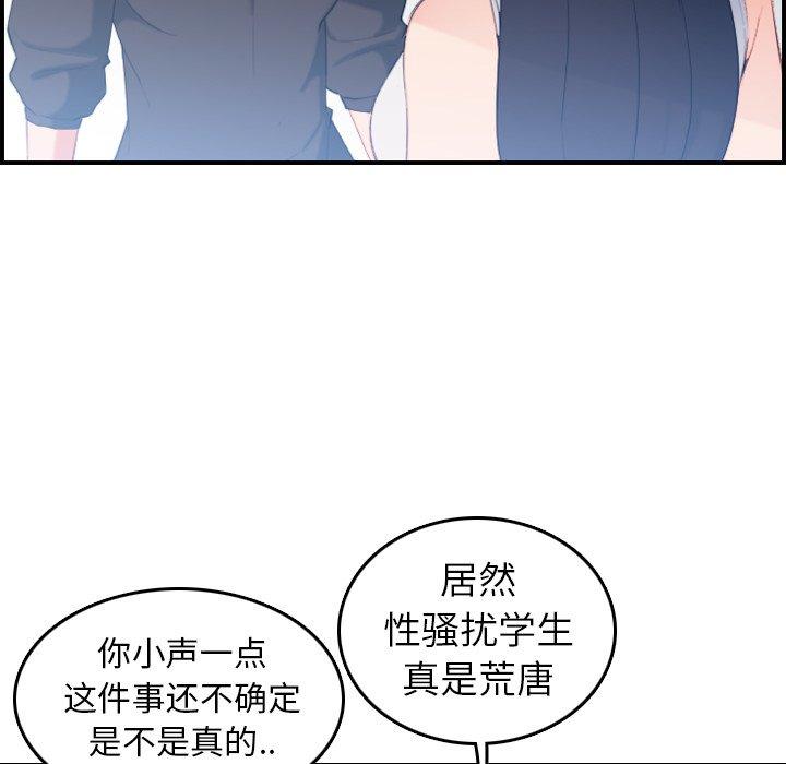 第22话 - 第38.jpg页