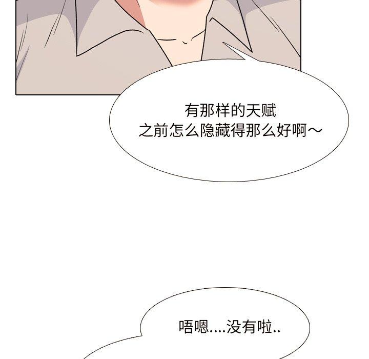 第33话 - 第27.jpg页