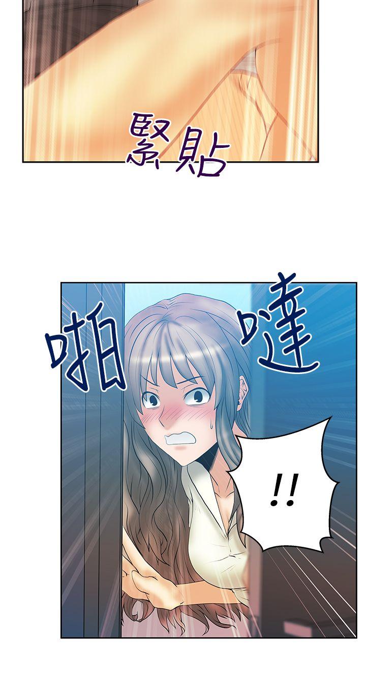 第3季-第4話 - 第32.jpg页