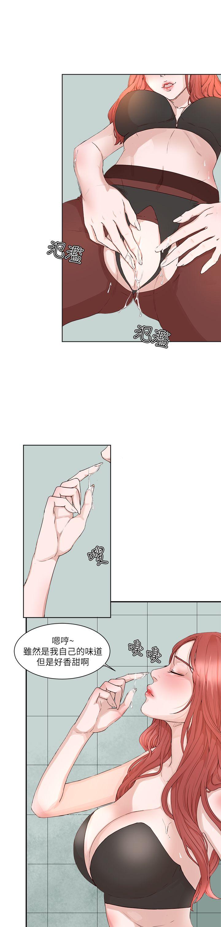 第 19 话 - 第4.jpg页