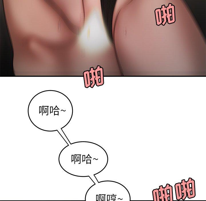 第 33 话 - 第70.jpg页