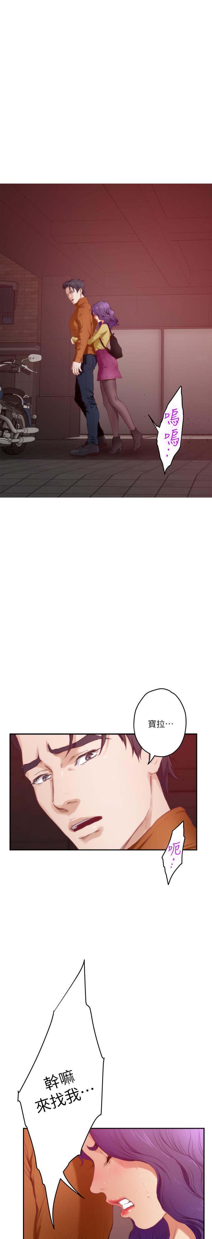 第96话-回到原本的位置 - 第21.jpg页