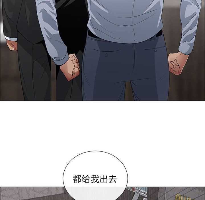 第40话 - 第44.jpg页