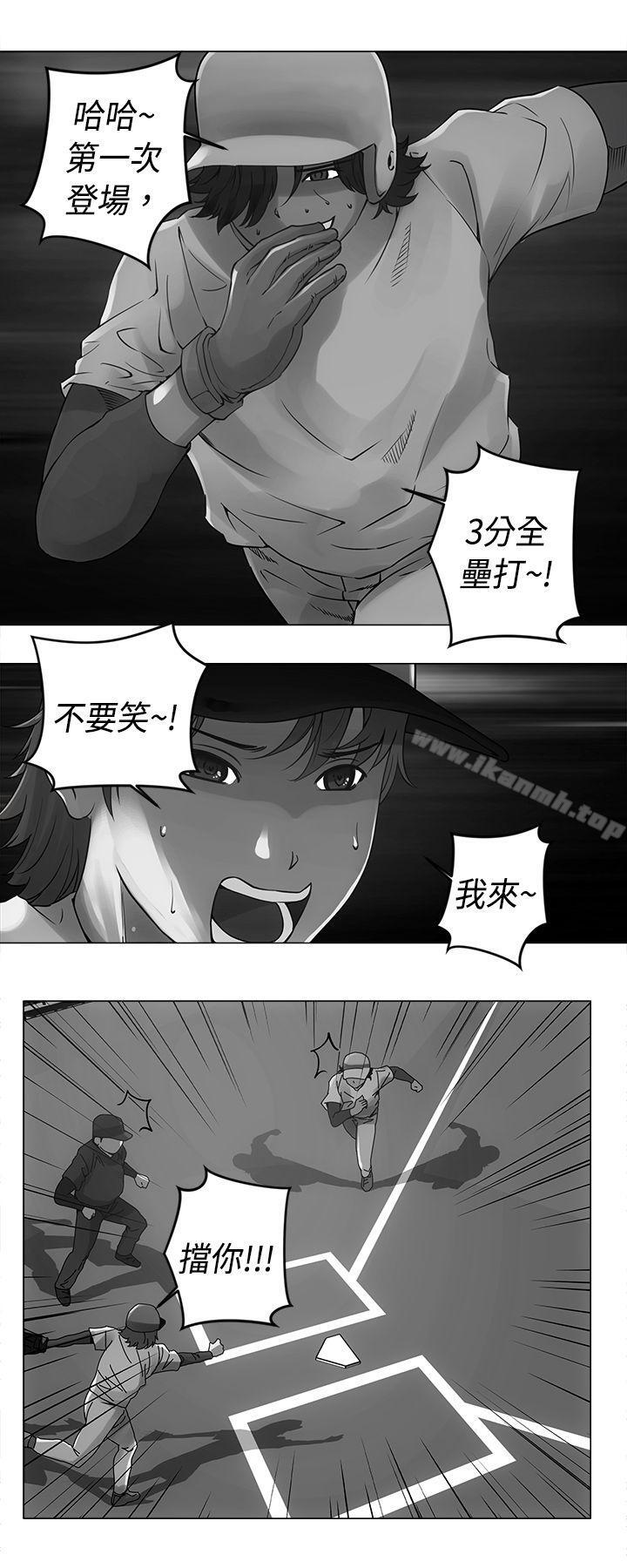 Commission 第11话 第1页