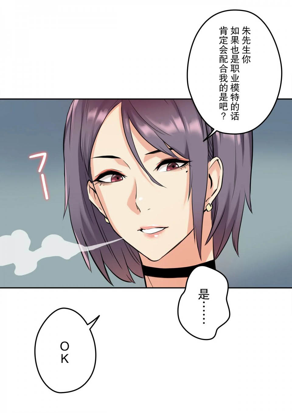 第8话 - 第16.jpg页