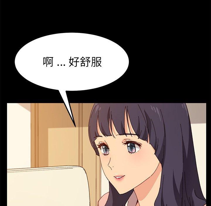 第35话 - 第83.jpg页