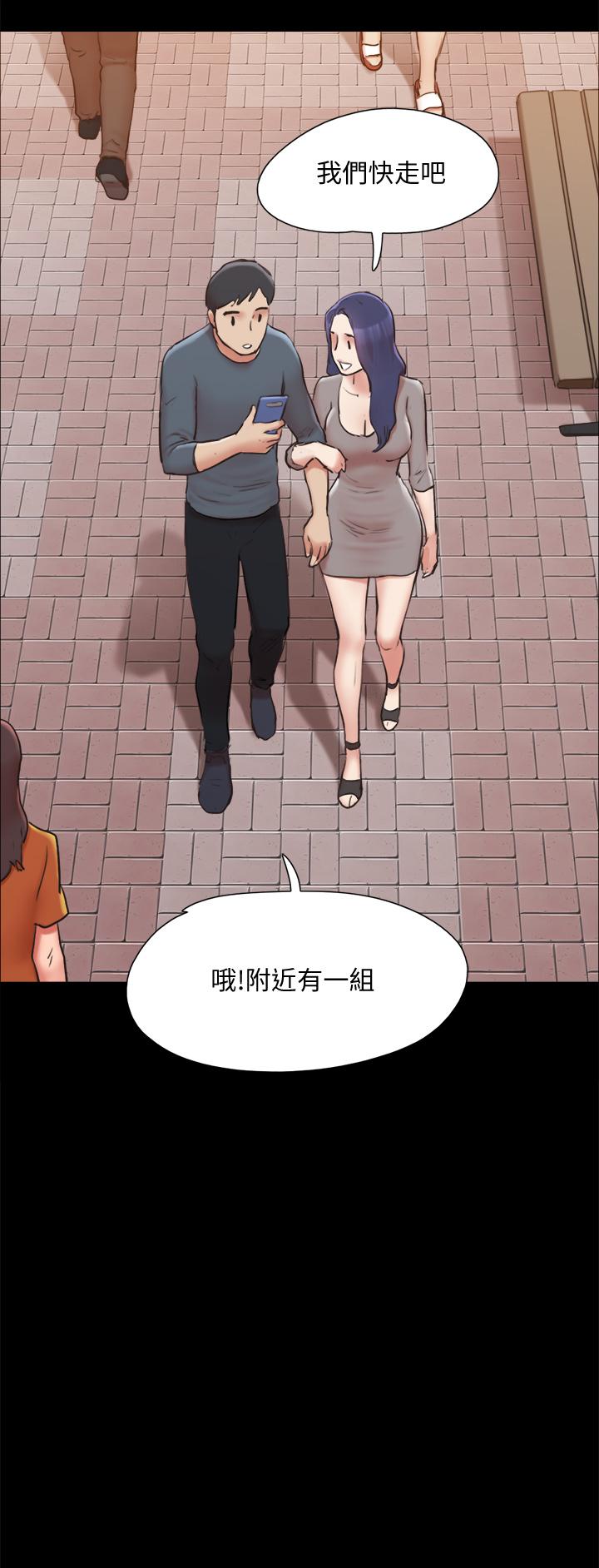 第131話-兩邊同時被刺激好舒服 - 第42.jpg页