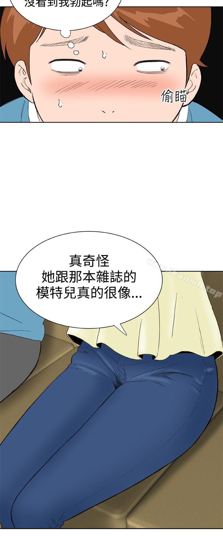 第27话 - 第10.jpg页