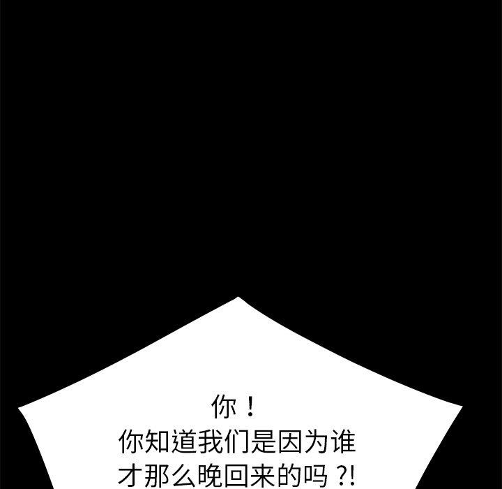 第38话 - 第42.jpg页