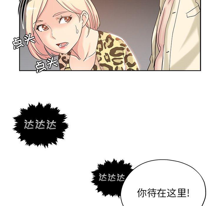 第 6 话 - 第28.jpg页