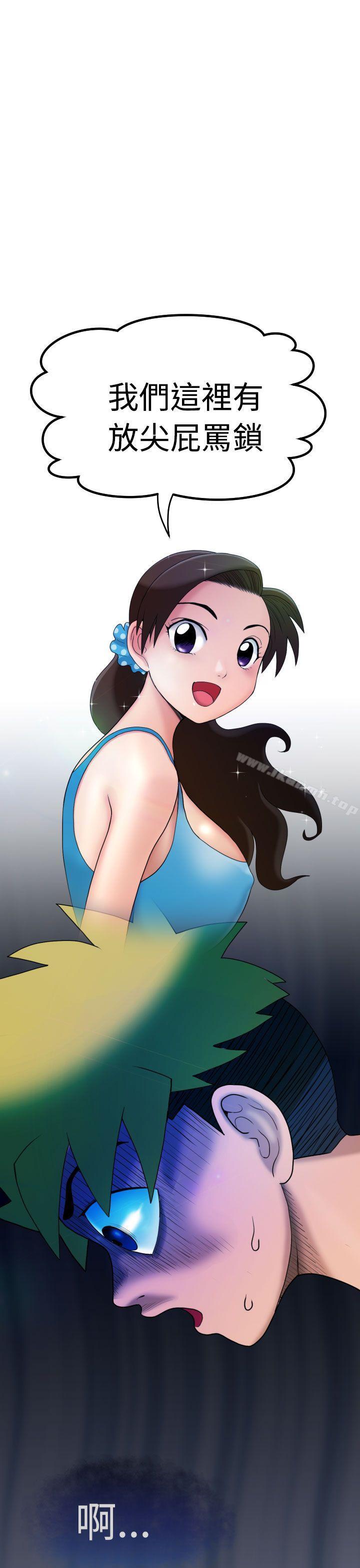 第5话 - 第19.jpg页