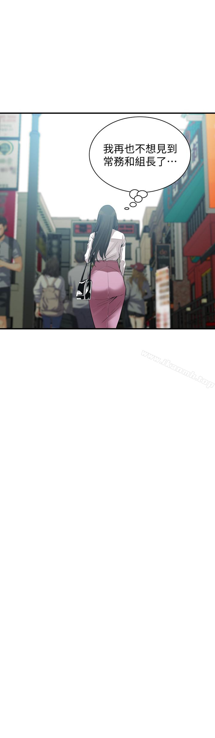 第164話<第3季>-妳沒有男人就活不下去! - 第10.jpg页