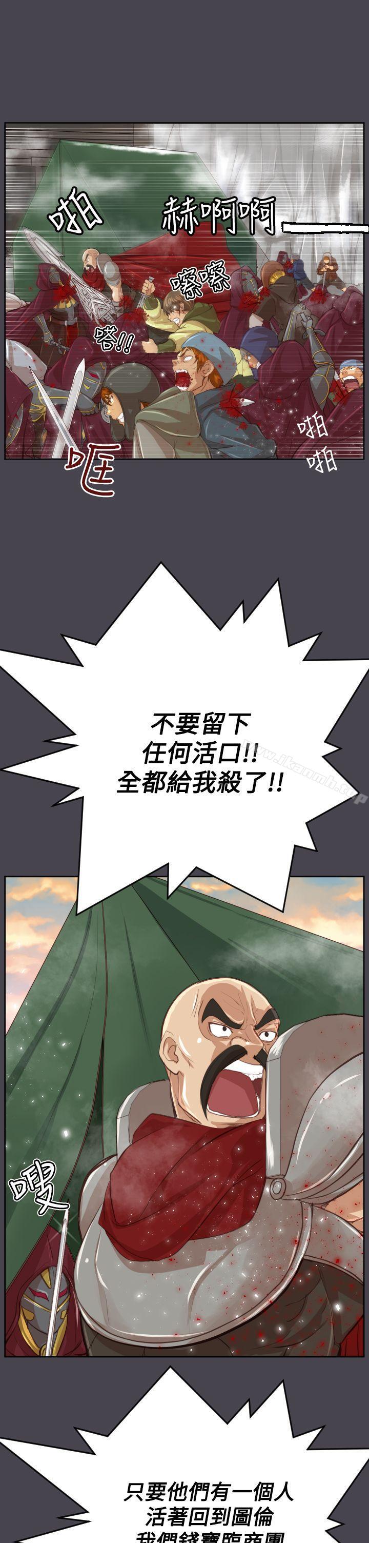 第45话 - 第29.jpg页
