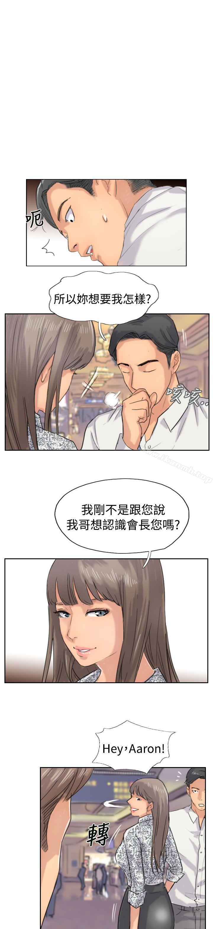 第37话 - 第23.jpg页