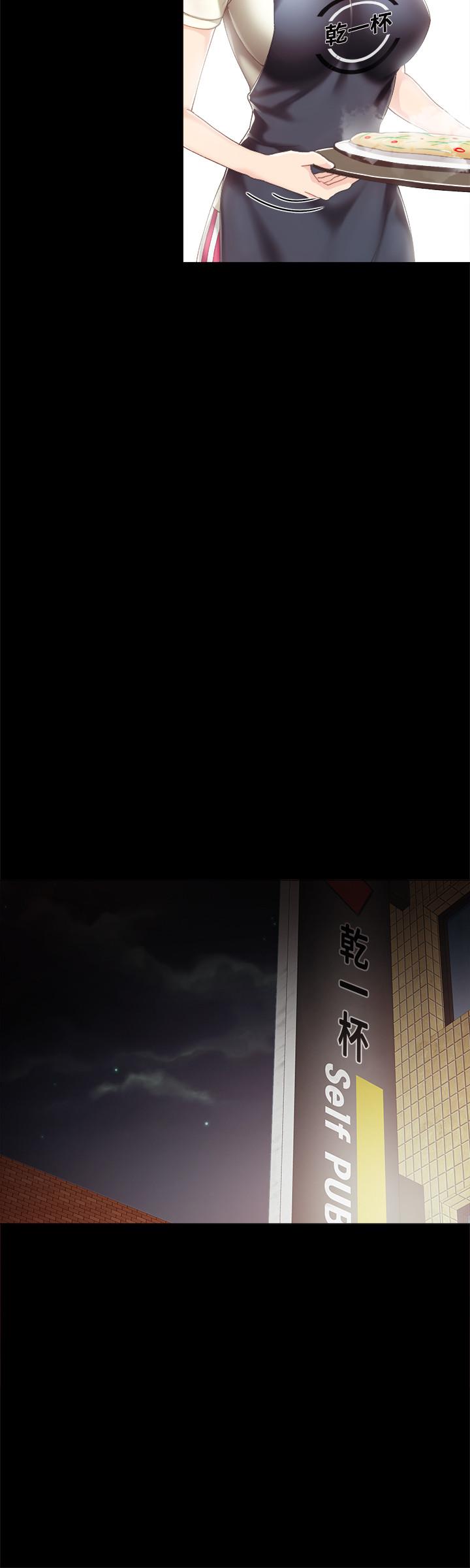 第27話-性感工讀生 - 第15.jpg页
