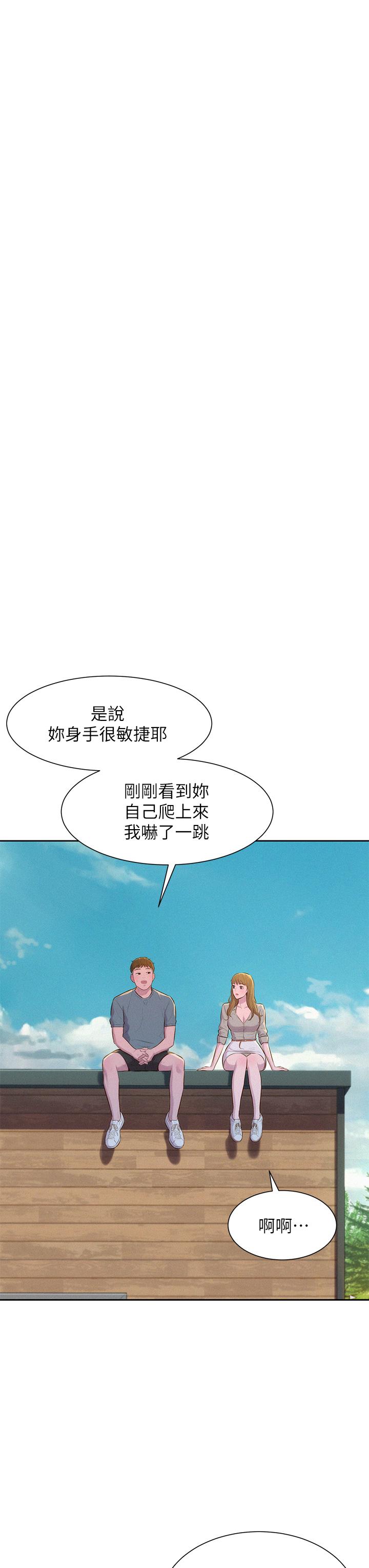 第13話-要不要買可樂 - 第11.jpg页