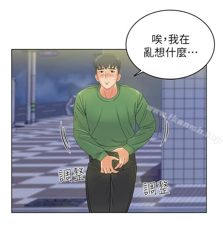 第3话- 你可以摸我哦 - 第25.jpg页