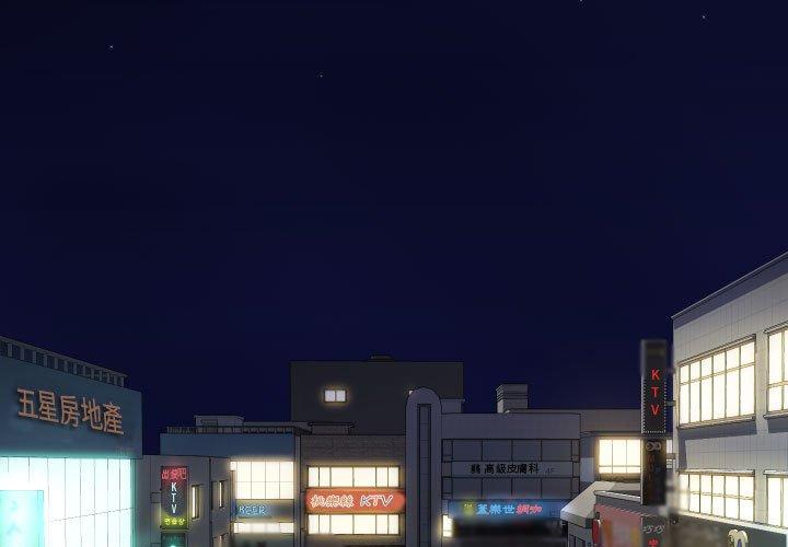 第44话 - 第3.jpg页