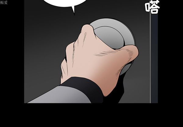 第 38 话 - 第2.jpg页