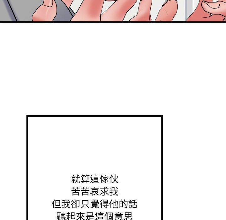 第56话 - 第60.jpg页
