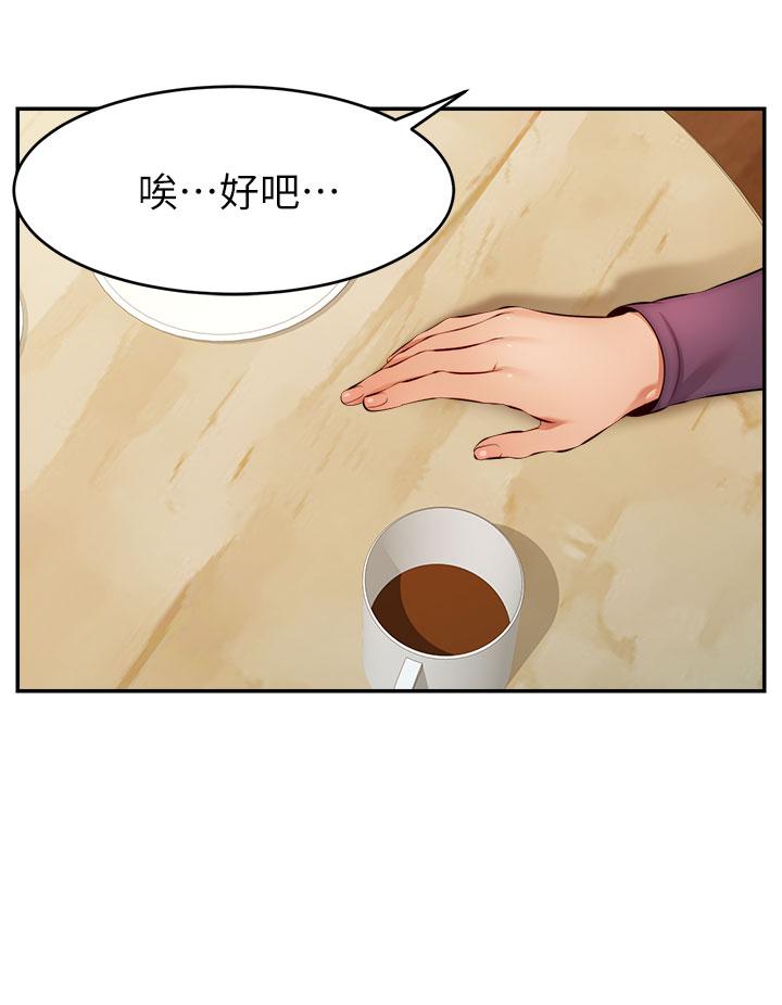 第38話-縱慾的夜晚 - 第20.jpg页