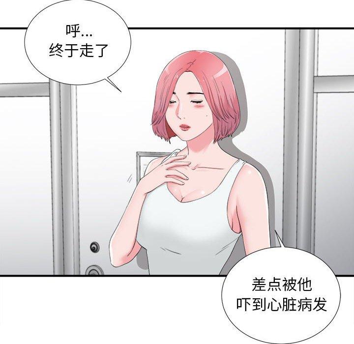 第 12 话 - 第89.jpg页
