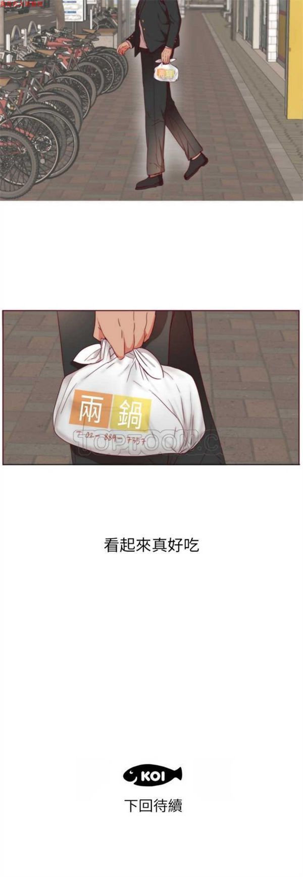 第 1 话 - 第26.jpg页